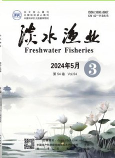 淡水渔业